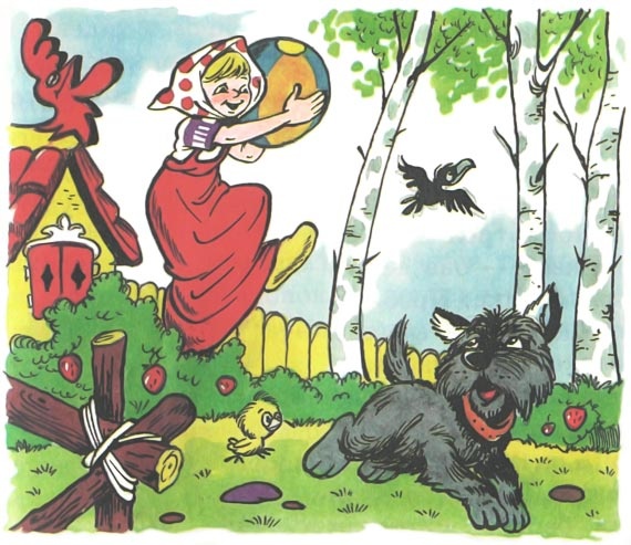 Домовёнок Кузька и его сундучок Домовёнок Кузька и его сундучок