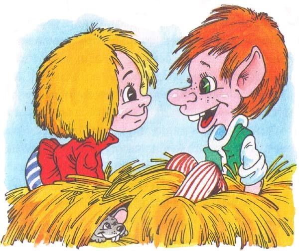 Как Кузька домовят помирил