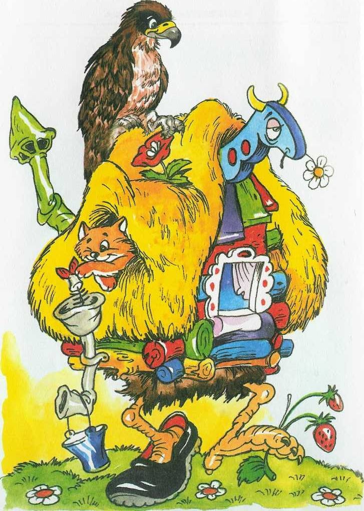 Как Кузька учил цыпленка летать Как Кузька учил цыпленка летать