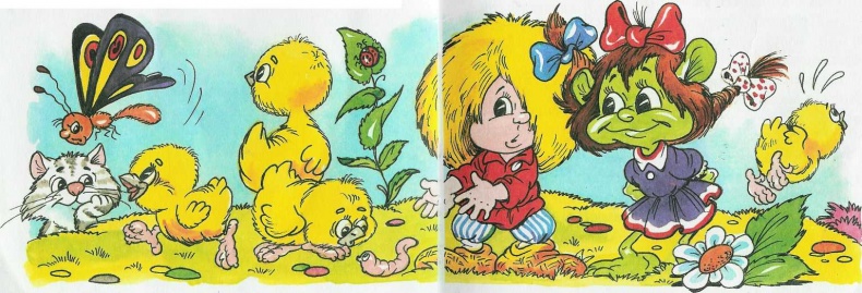 Как Кузька учил цыпленка летать Как Кузька учил цыпленка летать