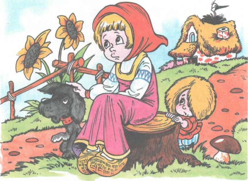 Первое приключение домовенка Кузьки Первое приключение домовенка Кузьки