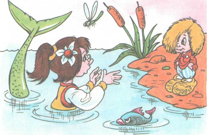 Первое приключение домовенка Кузьки Первое приключение домовенка Кузьки