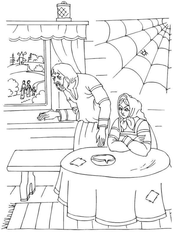 Диво – Дивное Диво – Дивное