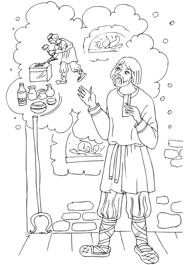 Диво – Дивное Диво – Дивное