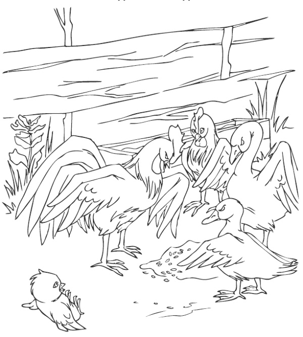 Непоседа – наоборот Непоседа – наоборот