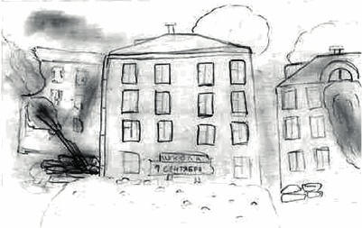 Путешествие за мечтой