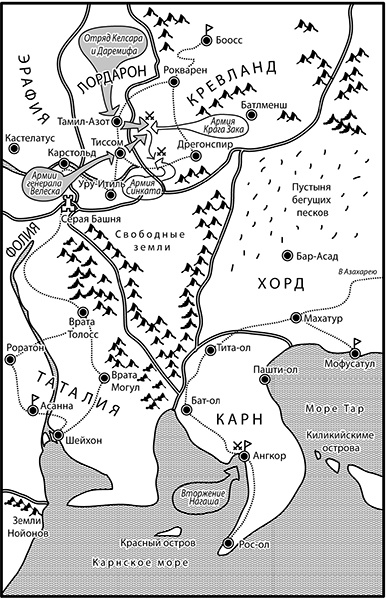 Черный дождь Черный дождь