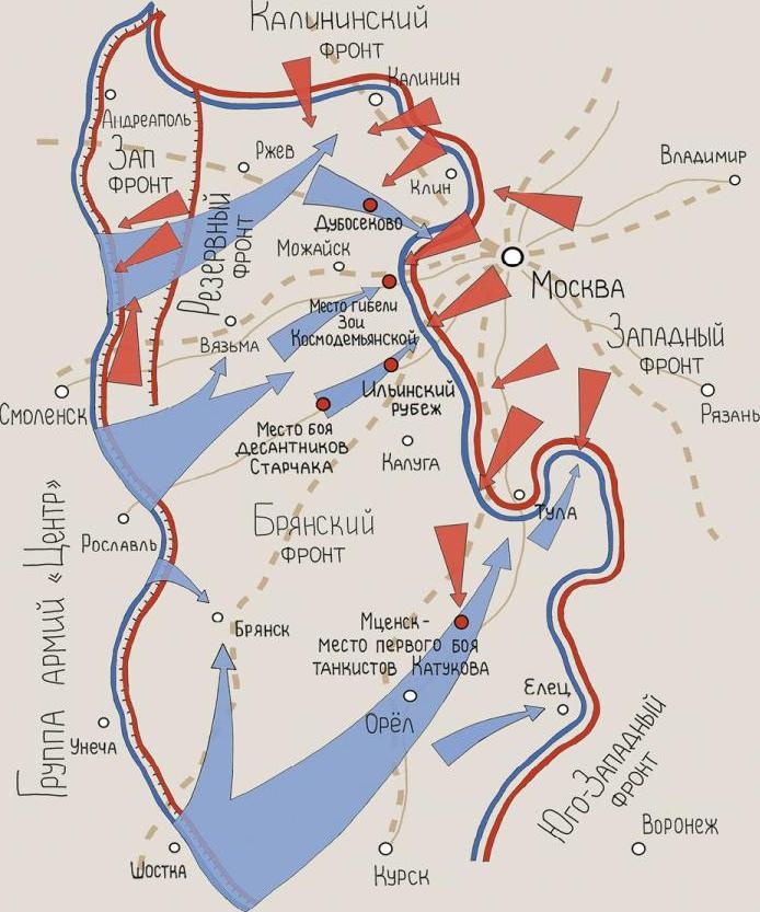 Медаль «За оборону Москвы» Медаль «За оборону Москвы»