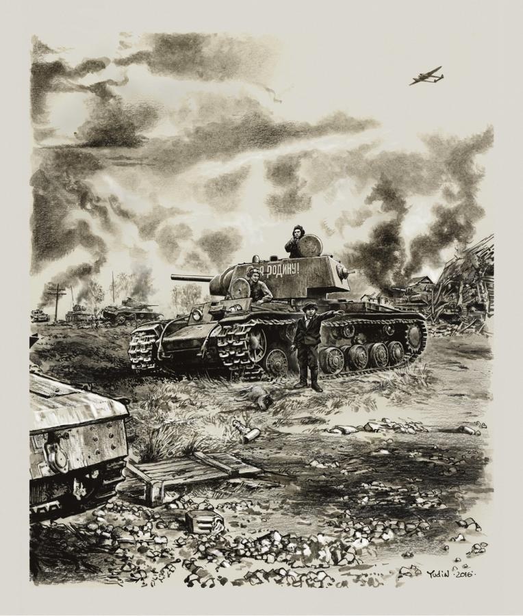 Медаль «За оборону Ленинграда» Медаль «За оборону Ленинграда»