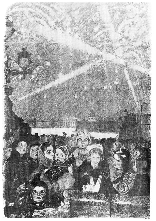 Медаль «За оборону Ленинграда»