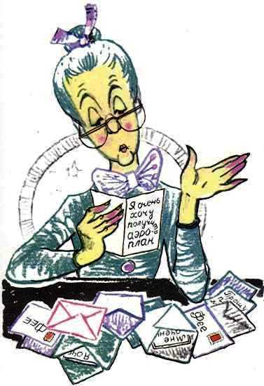 Путешествие Голубой Стрелы - Родари Джанни