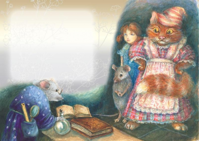 Тайна гранатовых зерен Тайна гранатовых зерен