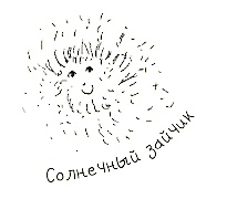 Амвросий, Муркис и Ангел