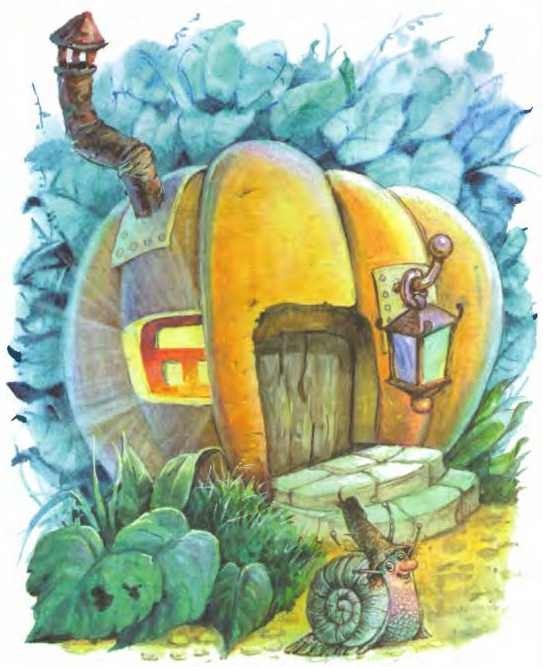 Изюмка и гном Изюмка и гном