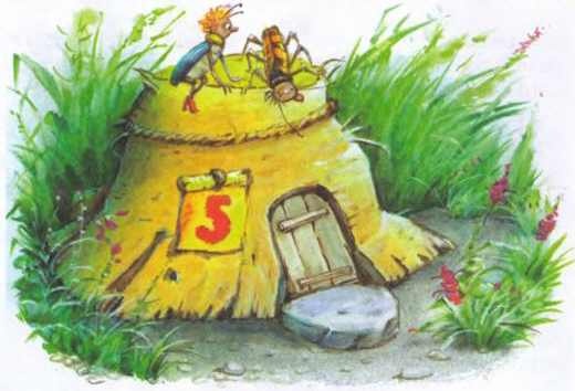 Изюмка и гном Изюмка и гном