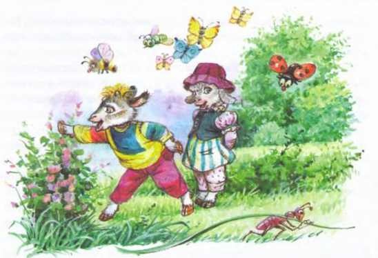 Изюмка и гном Изюмка и гном