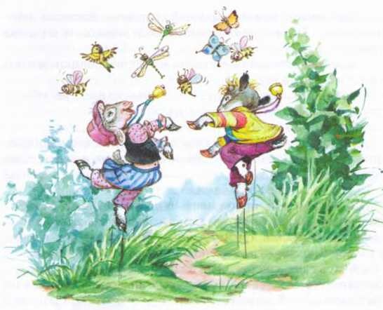 Изюмка и гном Изюмка и гном