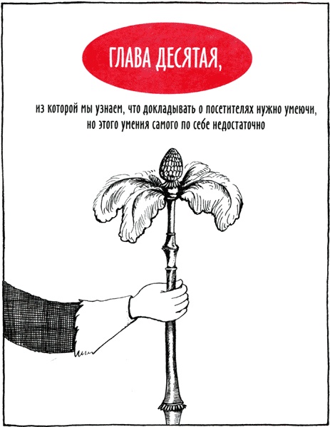 Горе-волшебник Горе-волшебник