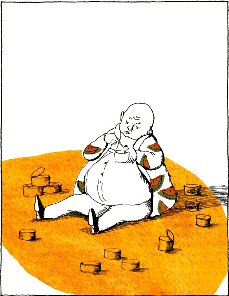 Горе-волшебник Горе-волшебник