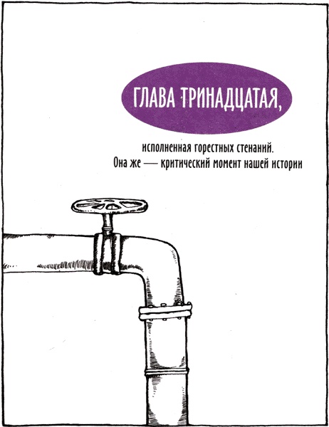 Горе-волшебник Горе-волшебник