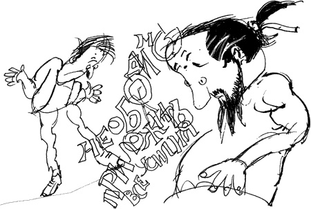 Мудрый Исправитель Недостатков Мудрый Исправитель Недостатков