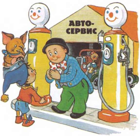 Приключения Нодди в Игрушечном городе Приключения Нодди в Игрушечном городе