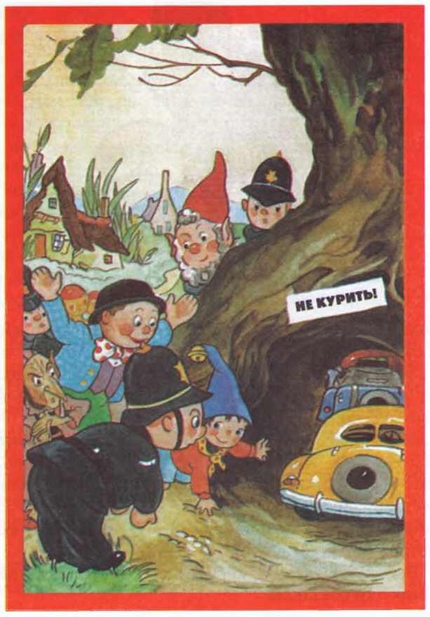 Приключения Нодди в Игрушечном городе Приключения Нодди в Игрушечном городе