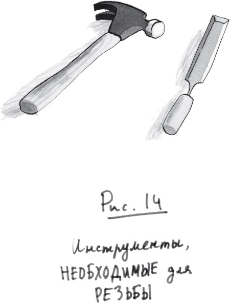 Ной Морсвод убежал Ной Морсвод убежал