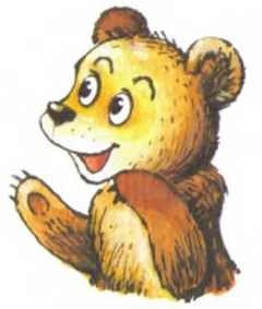 Пять забавных медвежат