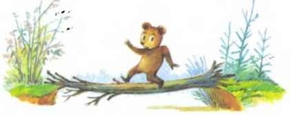 Пять забавных медвежат