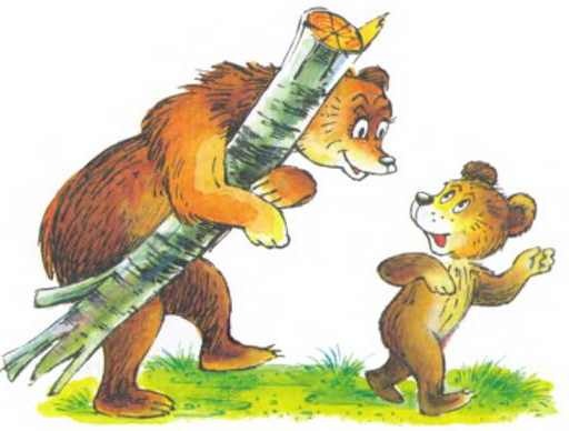 Пять забавных медвежат