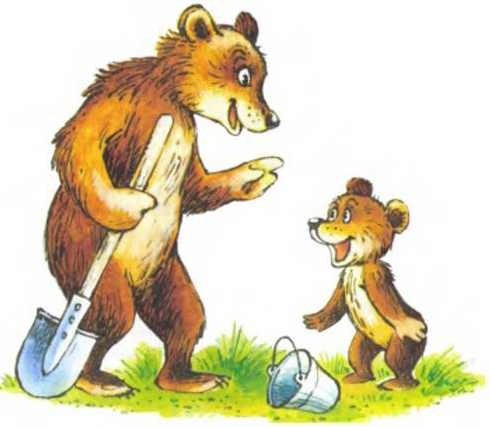 Пять забавных медвежат