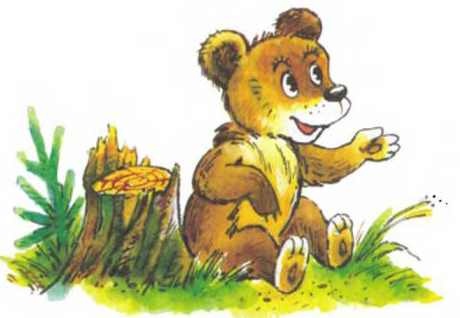 Пять забавных медвежат