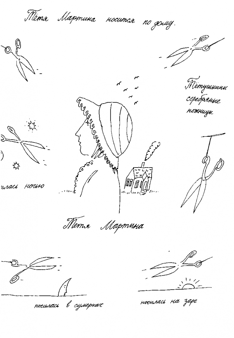 Малыш и река Малыш и река