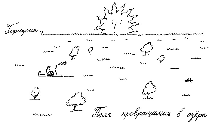 Малыш и река Малыш и река