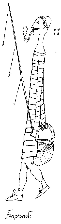 Малыш и река Малыш и река