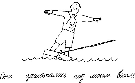 Малыш и река Малыш и река