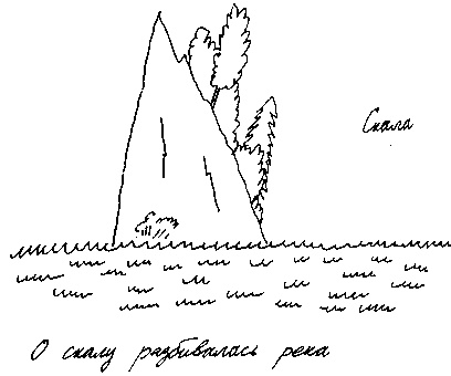 Малыш и река Малыш и река