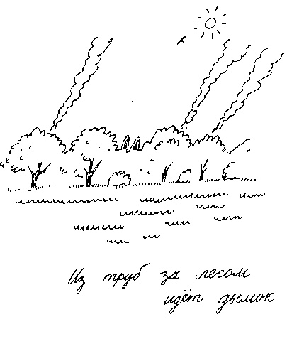 Малыш и река Малыш и река