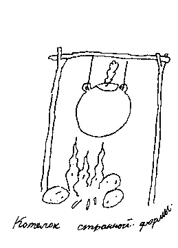 Малыш и река Малыш и река