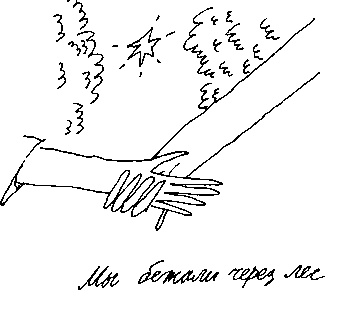 Малыш и река Малыш и река