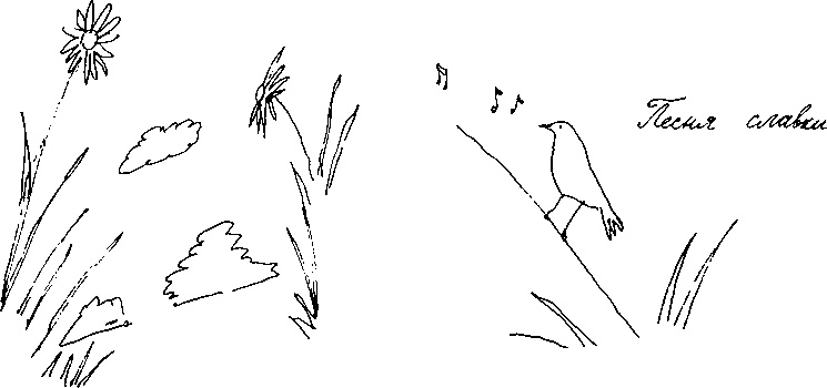 Малыш и река Малыш и река