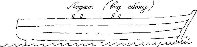 Малыш и река Малыш и река