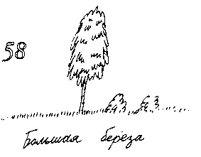 Малыш и река Малыш и река