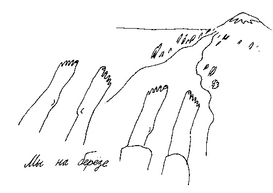 Малыш и река Малыш и река