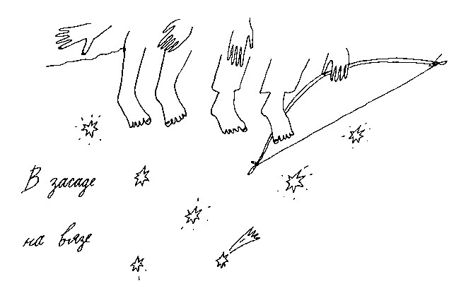 Малыш и река Малыш и река
