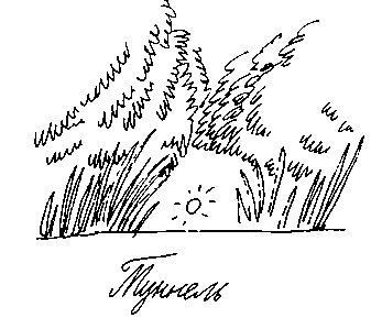 Малыш и река Малыш и река