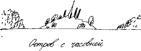 Малыш и река Малыш и река
