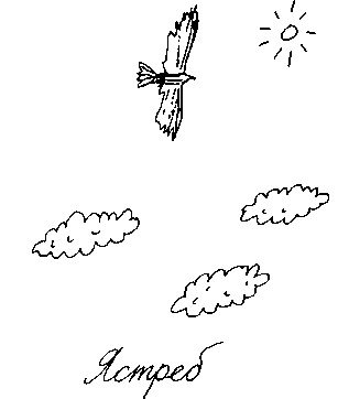 Малыш и река Малыш и река