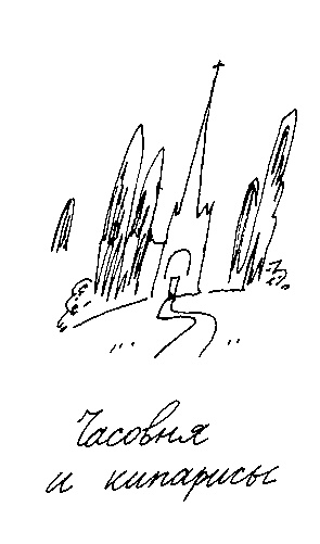 Малыш и река Малыш и река